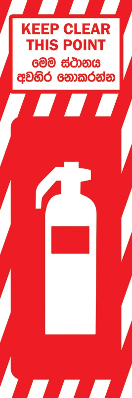 Wall Mount Board | Single Extinguisher